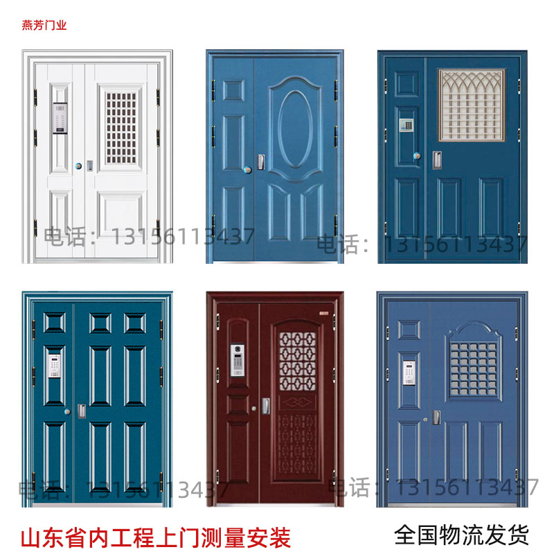防盗门单元门楼宇门楼寓门定做非标尺寸楼道大门仓库门省内可安装(图3)