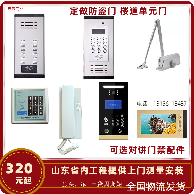 防盗门单元门楼宇门楼寓门定做非标尺寸楼道大门仓库门省内可安装(图4)