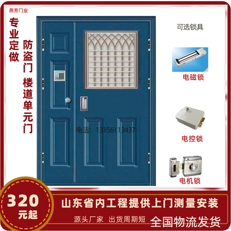 防盗门单元门楼宇门楼寓门定做非标尺寸楼道大门仓库门省内可安装(图2)