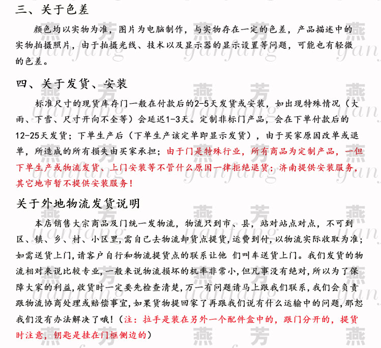防盗门单元门楼宇门楼寓门定做非标尺寸楼道大门仓库门省内可安装(图9)