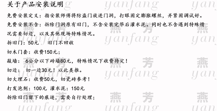 防盗门单元门楼宇门楼寓门定做非标尺寸楼道大门仓库门省内可安装(图10)