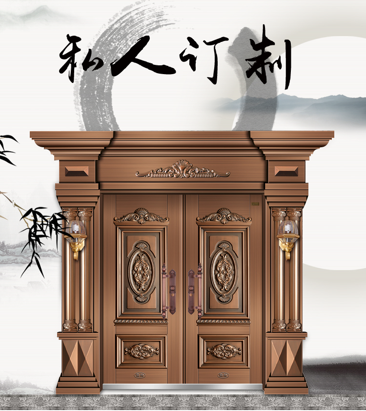 康神别墅大门非标门进户门不锈钢门锌合金甲级门大门防盗门仿铜门(图1)