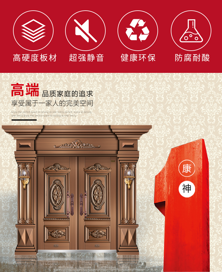 康神别墅大门非标门进户门不锈钢门锌合金甲级门大门防盗门仿铜门(图2)