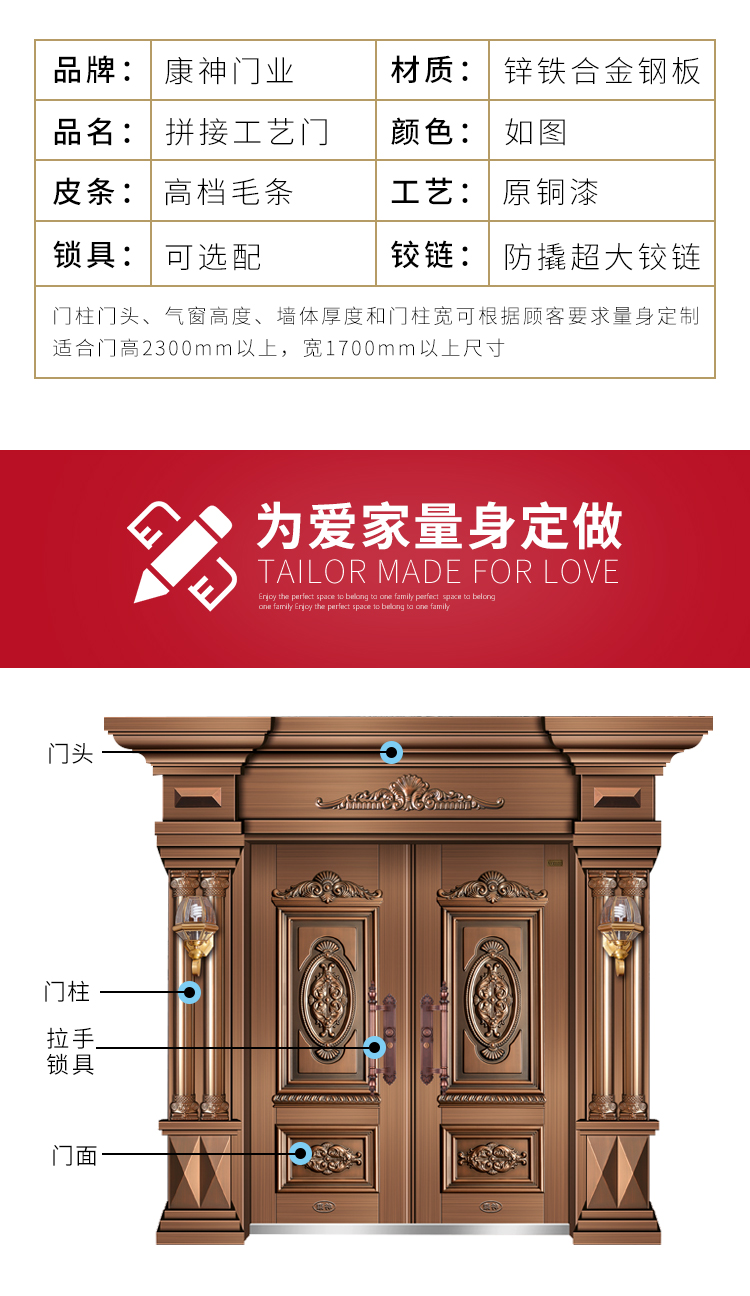 康神别墅大门非标门进户门不锈钢门锌合金甲级门大门防盗门仿铜门(图4)