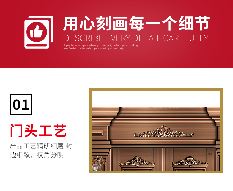 康神别墅大门非标门进户门不锈钢门锌合金甲级门大门防盗门仿铜门(图5)