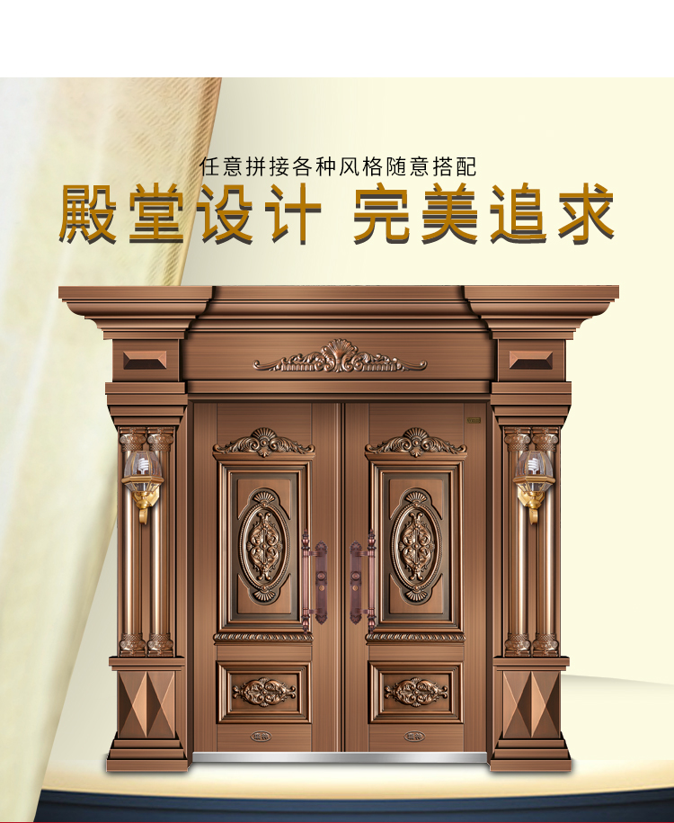 康神别墅大门非标门进户门不锈钢门锌合金甲级门大门防盗门仿铜门(图6)