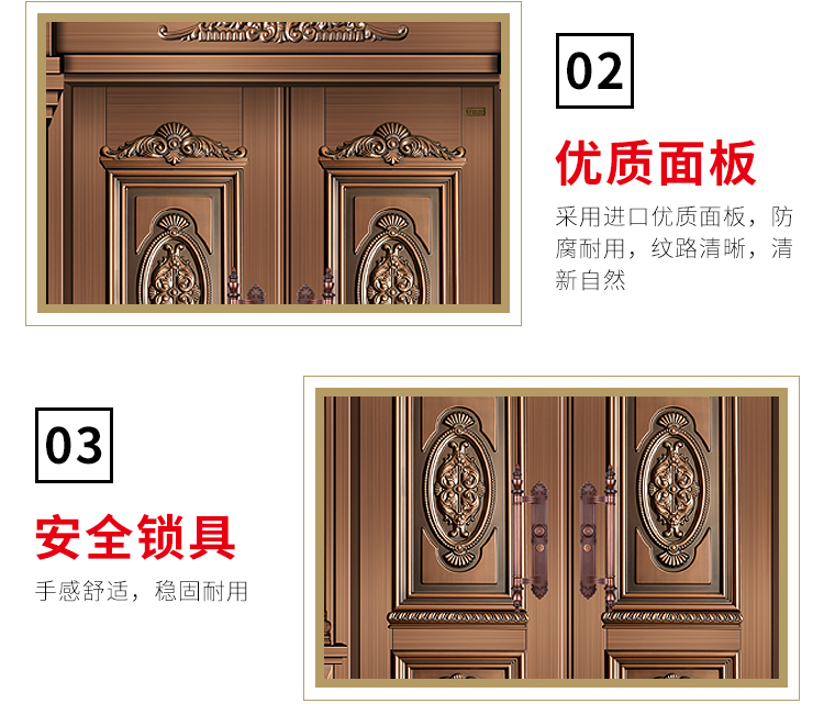 康神别墅大门非标门进户门不锈钢门锌合金甲级门大门防盗门仿铜门(图7)
