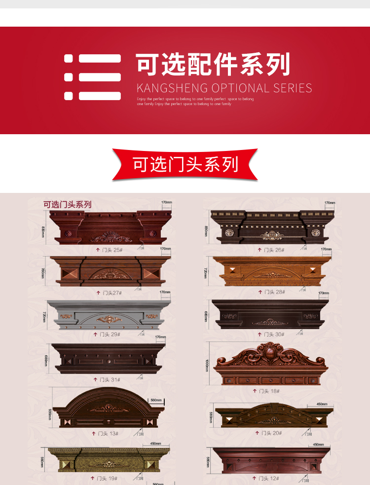 康神别墅大门非标门进户门不锈钢门锌合金甲级门大门防盗门仿铜门(图13)