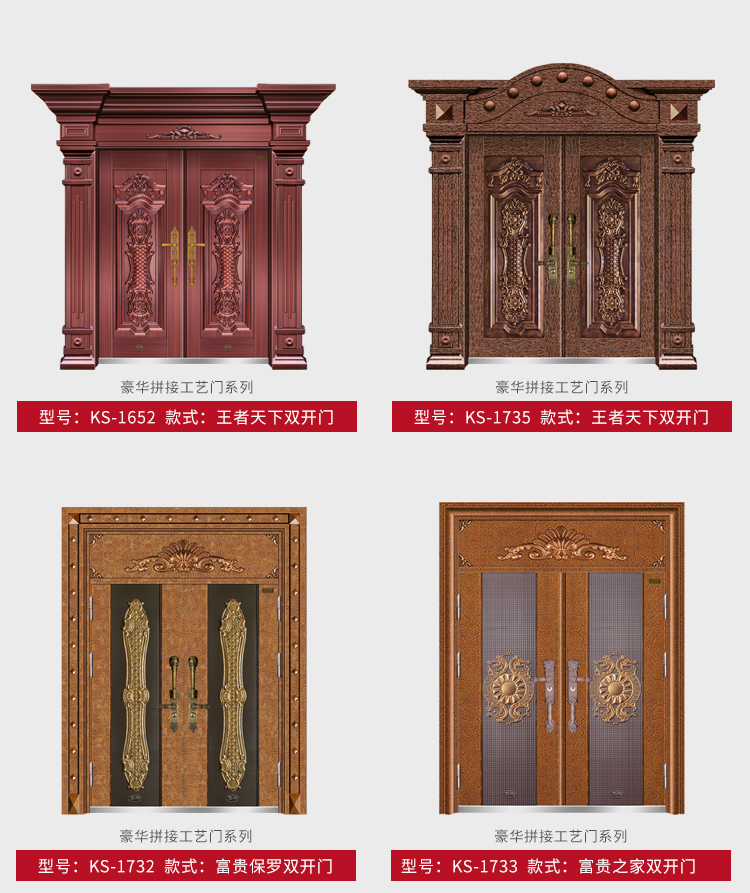 康神别墅大门非标门进户门不锈钢门锌合金甲级门大门防盗门仿铜门(图9)