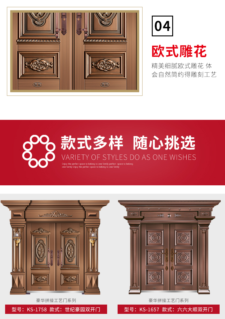 康神别墅大门非标门进户门不锈钢门锌合金甲级门大门防盗门仿铜门(图8)