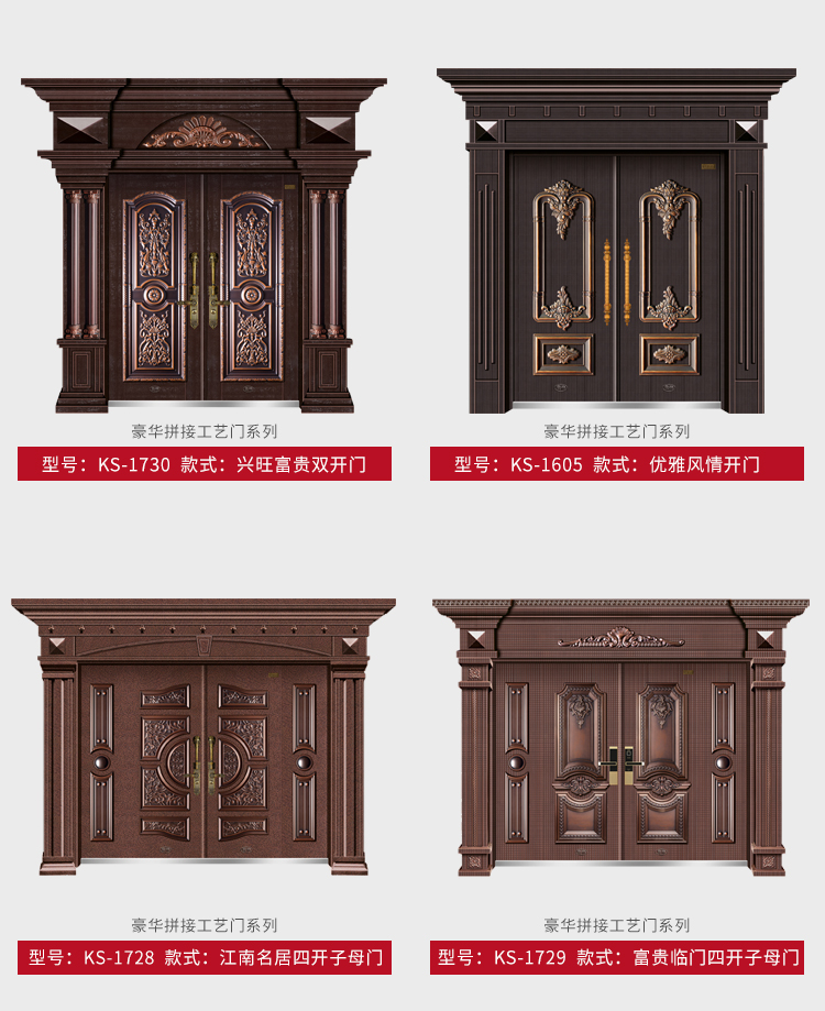 康神别墅大门非标门进户门不锈钢门锌合金甲级门大门防盗门仿铜门(图10)