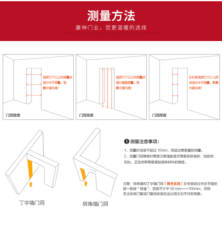 康神别墅大门非标门进户门不锈钢门锌合金甲级门大门防盗门仿铜门(图18)