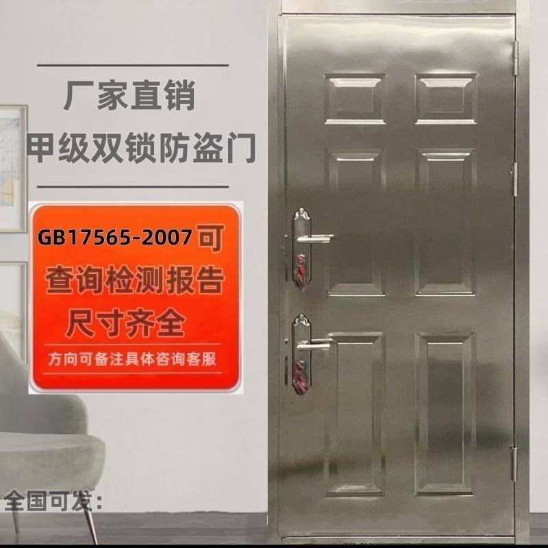 双人双锁防盗门学校银行枪械室财务室危化品库非标定制304不锈钢(图3)