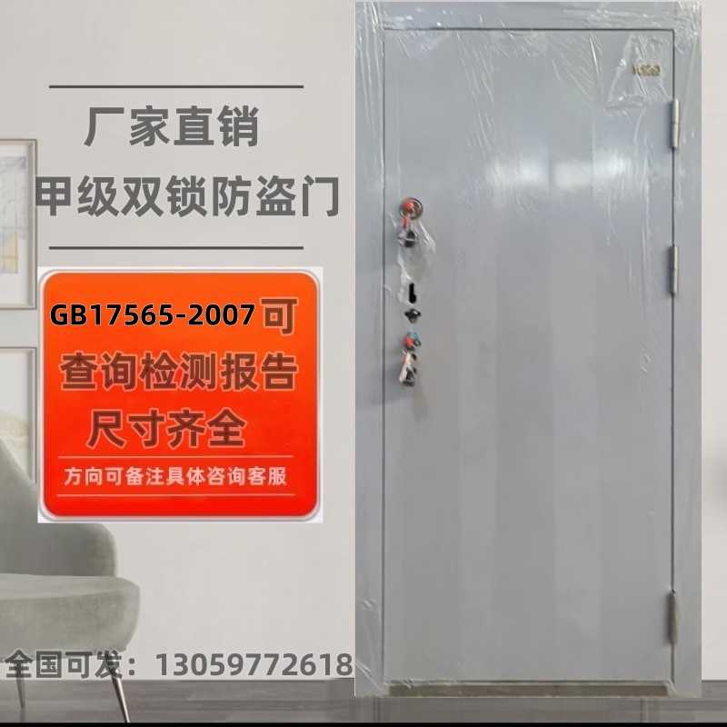 双人双锁防盗门学校银行枪械室财务室危化品库非标定制304不锈钢(图4)