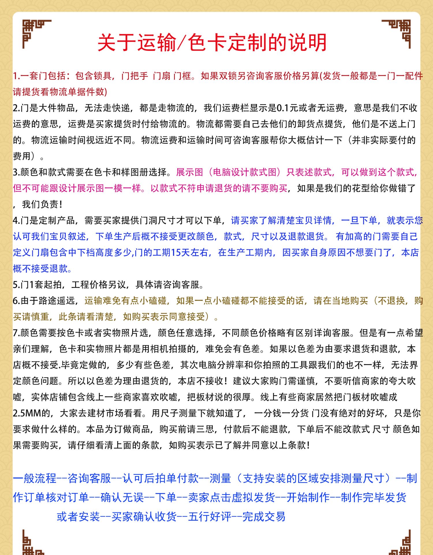 广西非标门入户门防盗门加高学校门安全子母门门户门进户门大门户(图22)