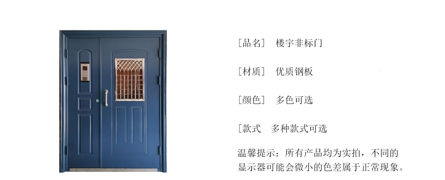门楼门防盗门楼宇入户门门门门车库单元宇门门304进户大门门学校(图4)