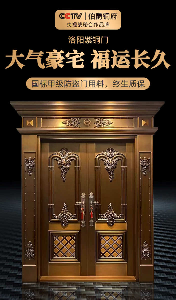 别墅大门对开入户门进户门非标定制纯铜门子母门双开门防盗门家用(图1)