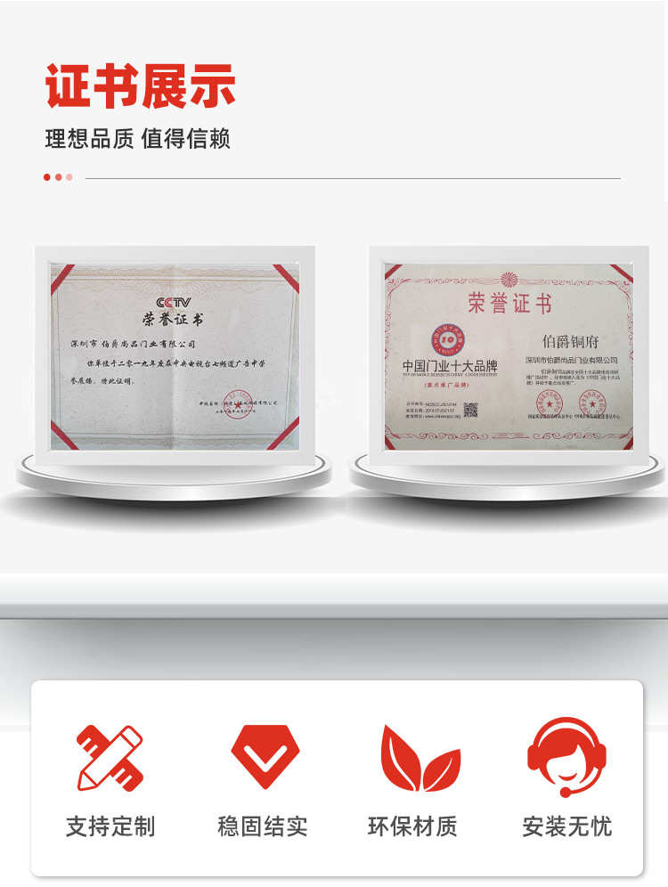 别墅大门对开入户门进户门非标定制纯铜门子母门双开门防盗门家用(图2)