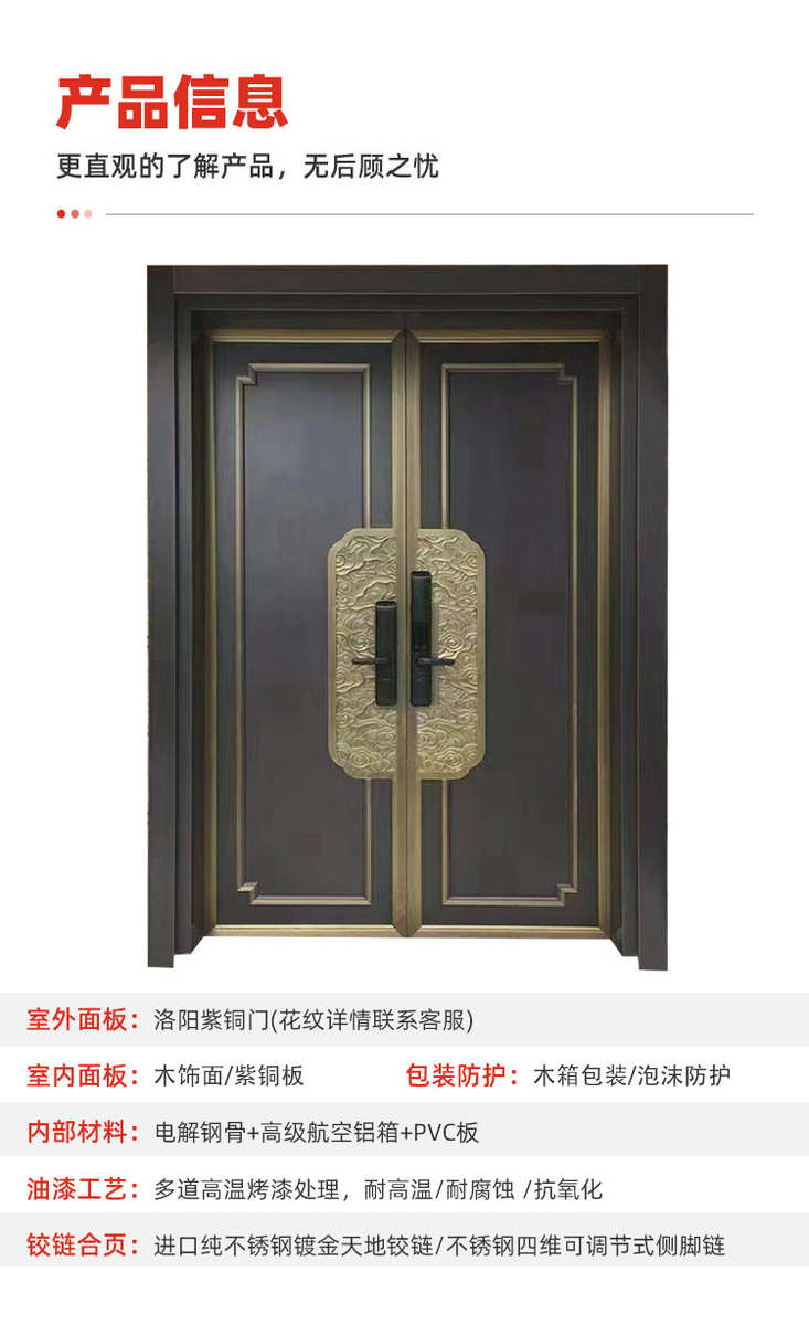 别墅大门对开入户门进户门非标定制纯铜门子母门双开门防盗门家用(图11)