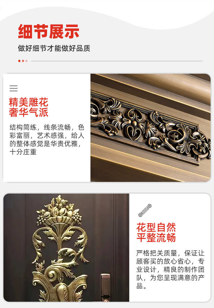 别墅大门对开入户门进户门非标定制纯铜门子母门双开门防盗门家用(图10)