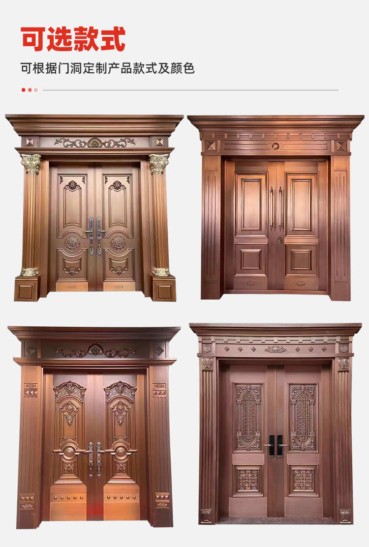 别墅大门对开入户门进户门非标定制纯铜门子母门双开门防盗门家用(图13)