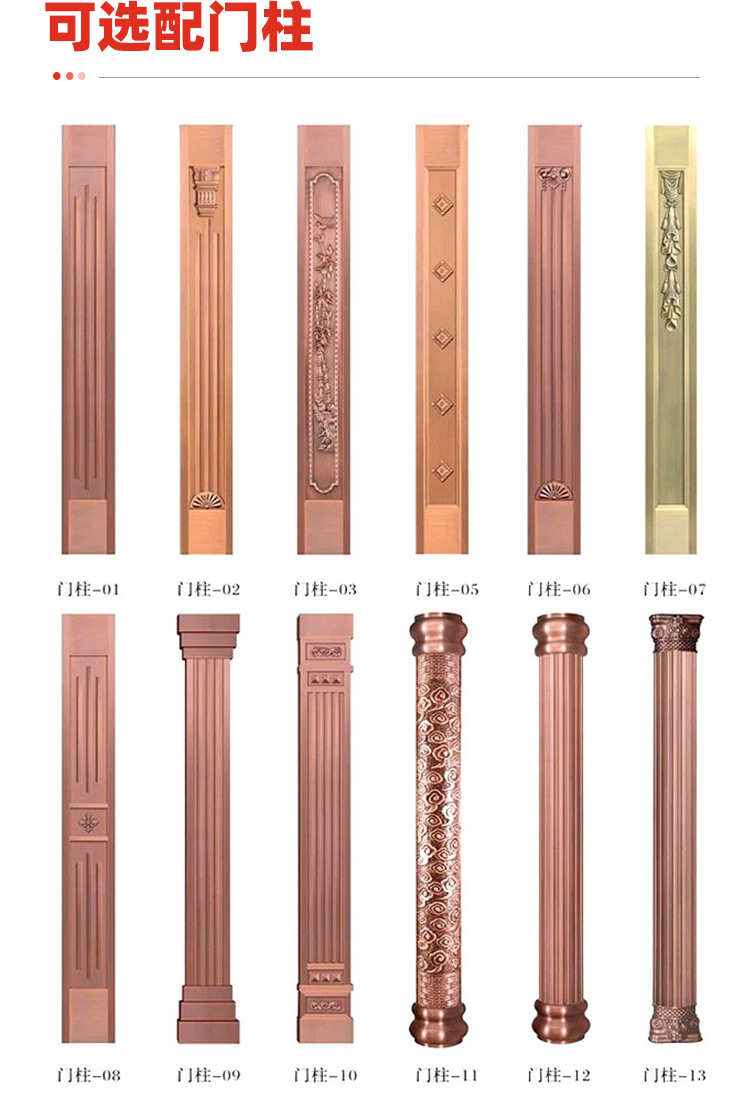 别墅大门对开入户门进户门非标定制纯铜门子母门双开门防盗门家用(图20)