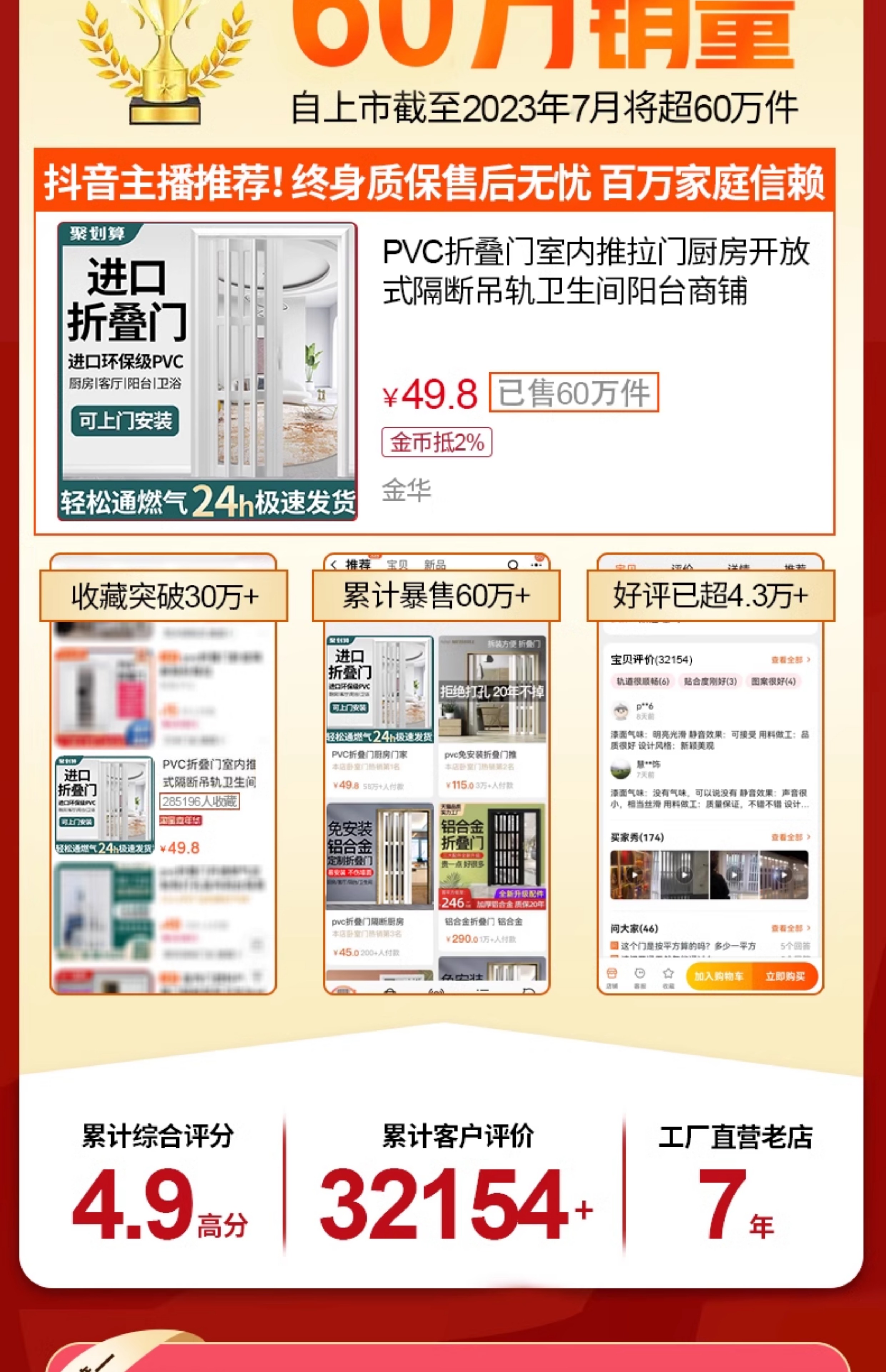 PVC折叠门隔断门厨房门家用无下轨卫生间厕所阳台隐形简易推拉门(图3)