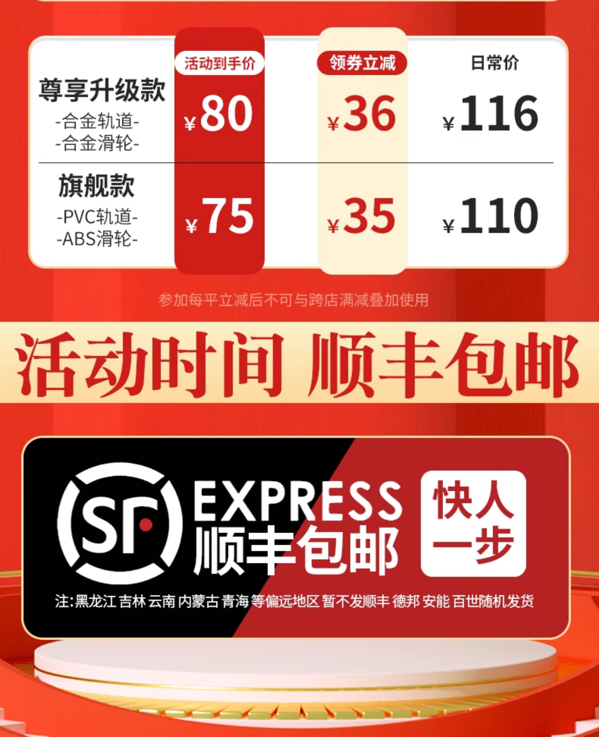 PVC折叠门隔断门厨房门家用无下轨卫生间厕所阳台隐形简易推拉门(图6)