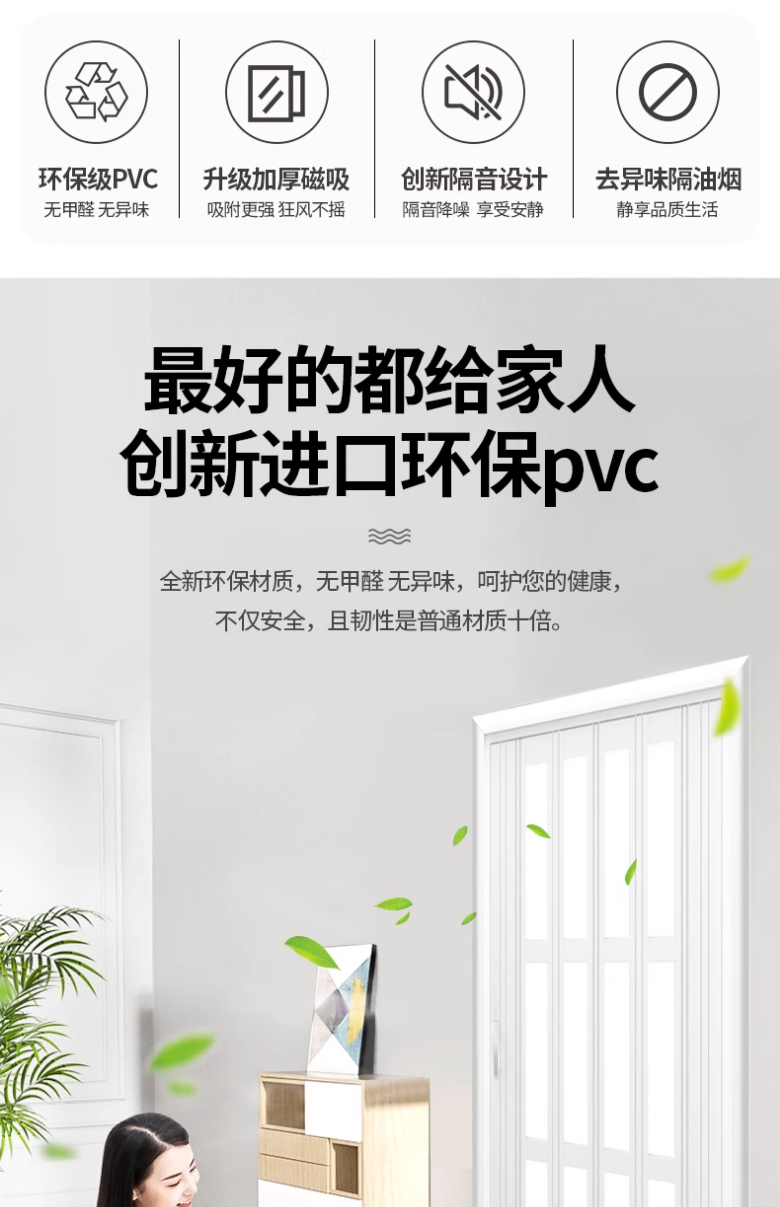 PVC折叠门隔断门厨房门家用无下轨卫生间厕所阳台隐形简易推拉门(图10)
