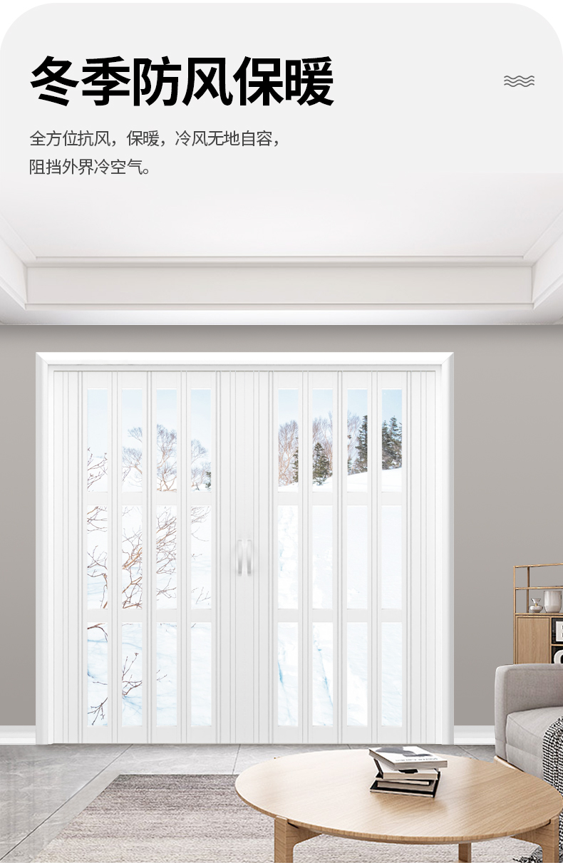 PVC折叠门隔断门厨房门家用无下轨卫生间厕所阳台隐形简易推拉门(图14)