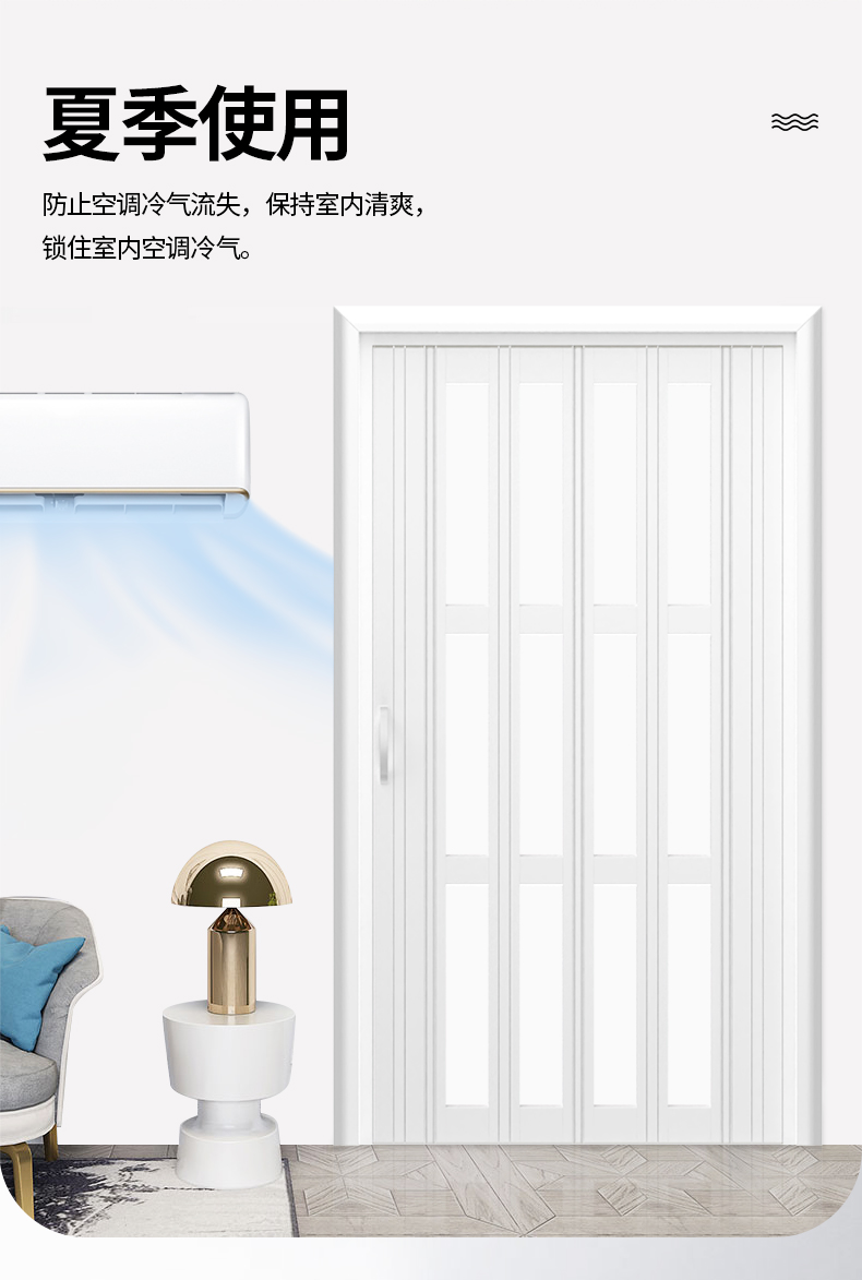 PVC折叠门隔断门厨房门家用无下轨卫生间厕所阳台隐形简易推拉门(图15)