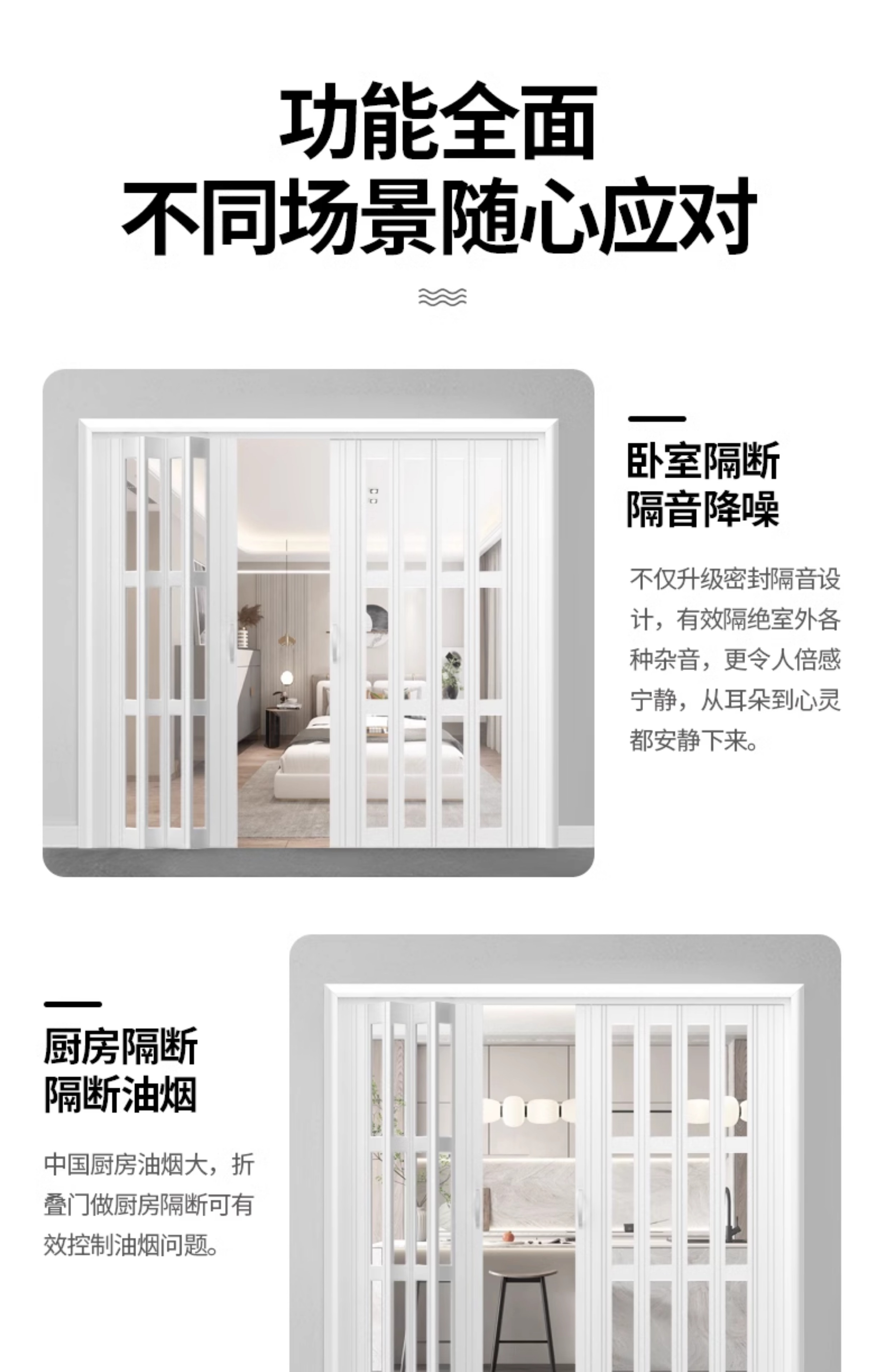 PVC折叠门隔断门厨房门家用无下轨卫生间厕所阳台隐形简易推拉门(图18)