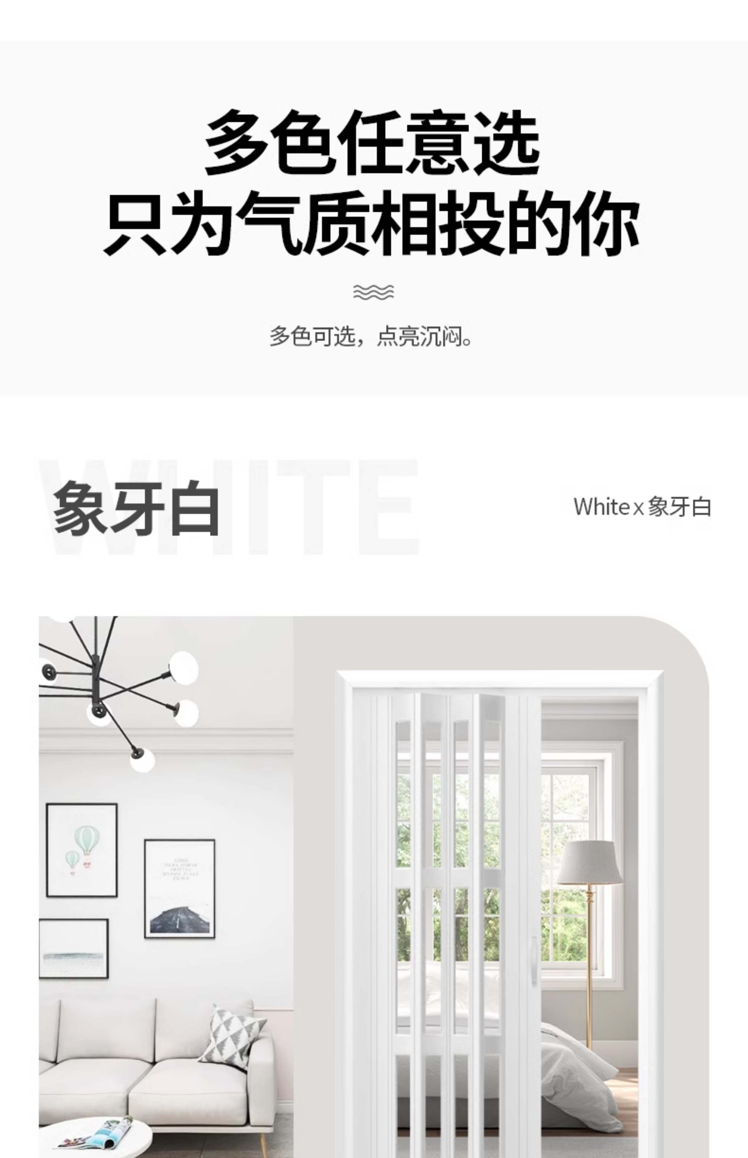 PVC折叠门隔断门厨房门家用无下轨卫生间厕所阳台隐形简易推拉门(图20)