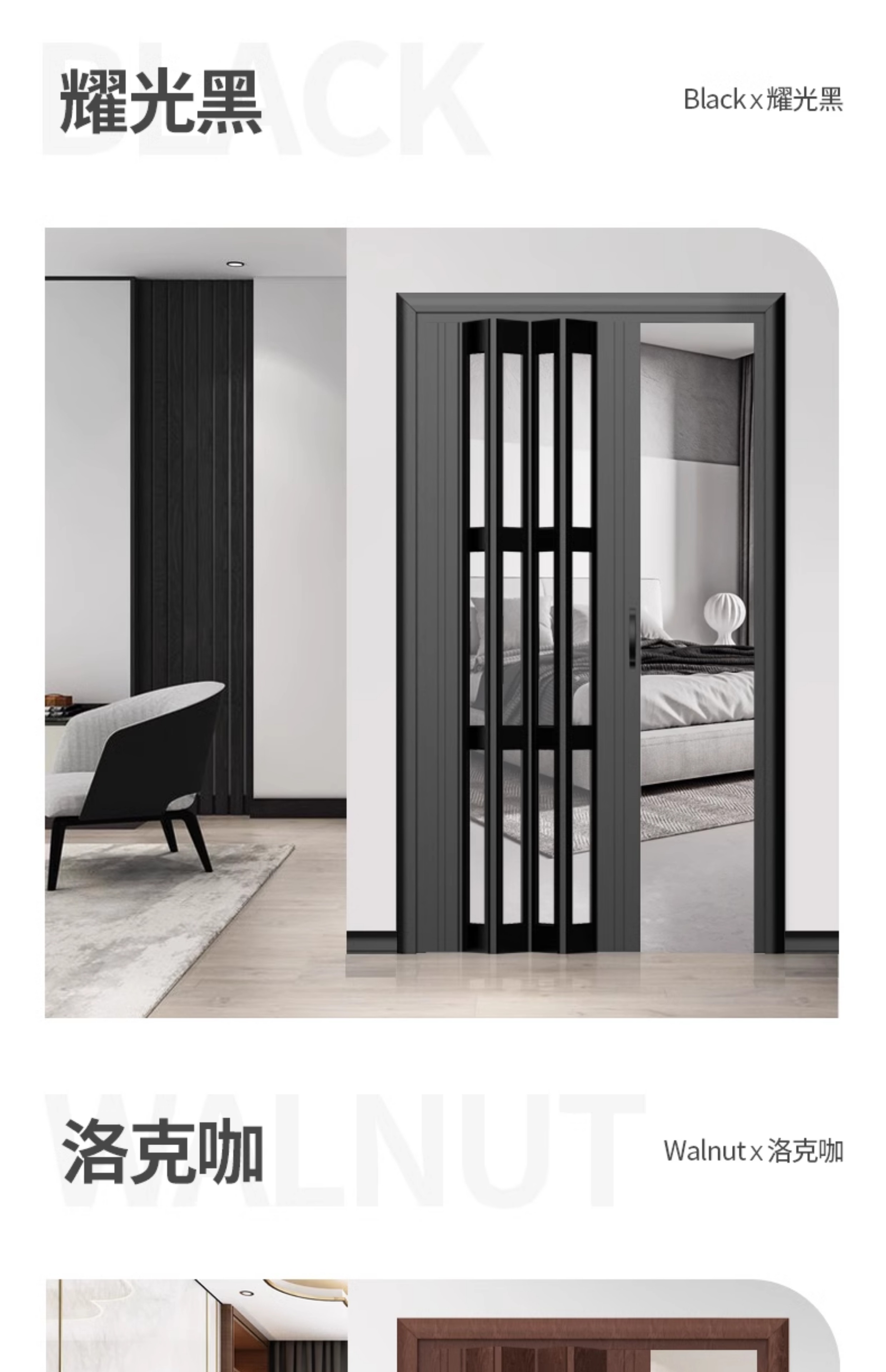 PVC折叠门隔断门厨房门家用无下轨卫生间厕所阳台隐形简易推拉门(图22)