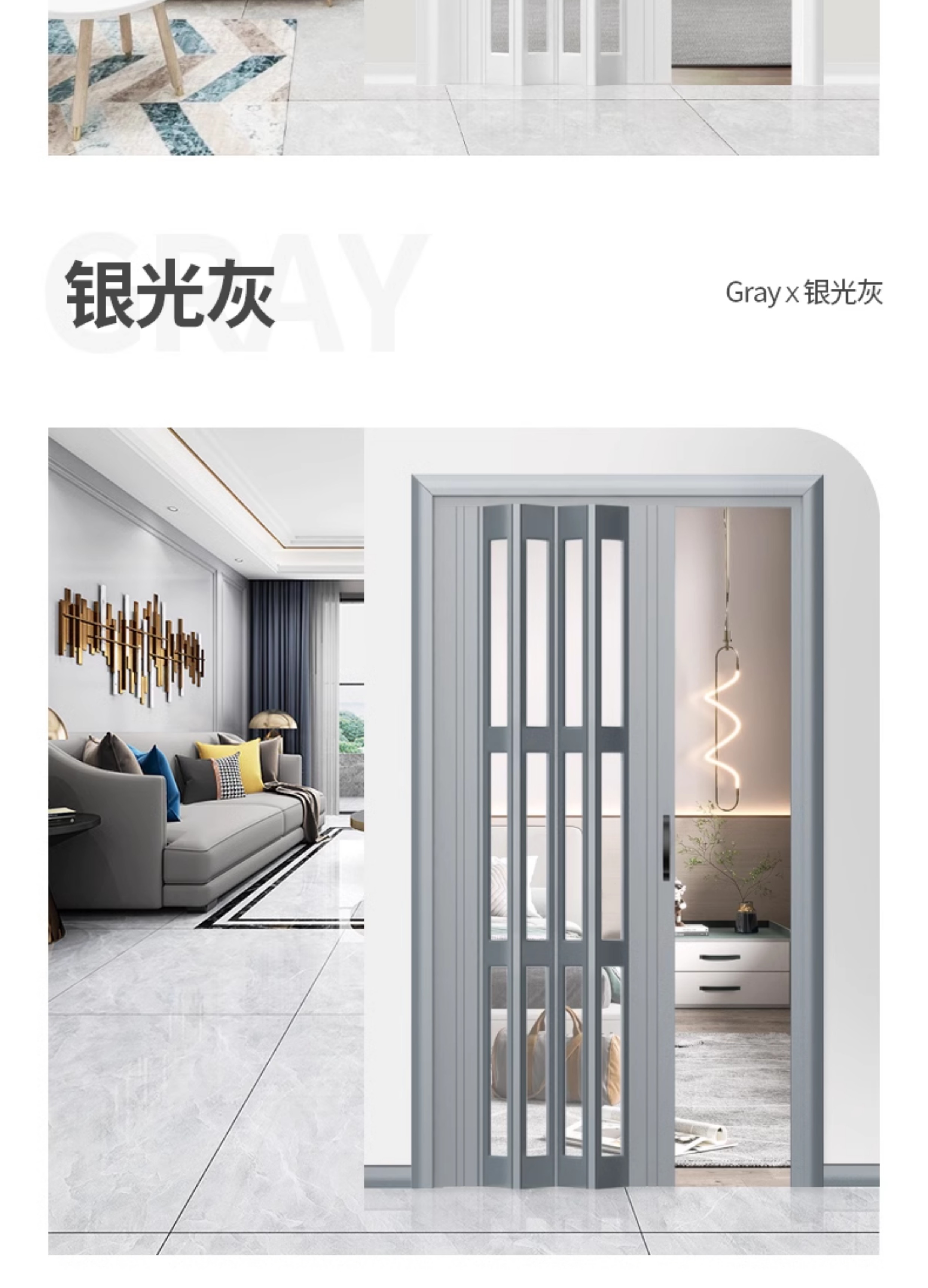 PVC折叠门隔断门厨房门家用无下轨卫生间厕所阳台隐形简易推拉门(图21)