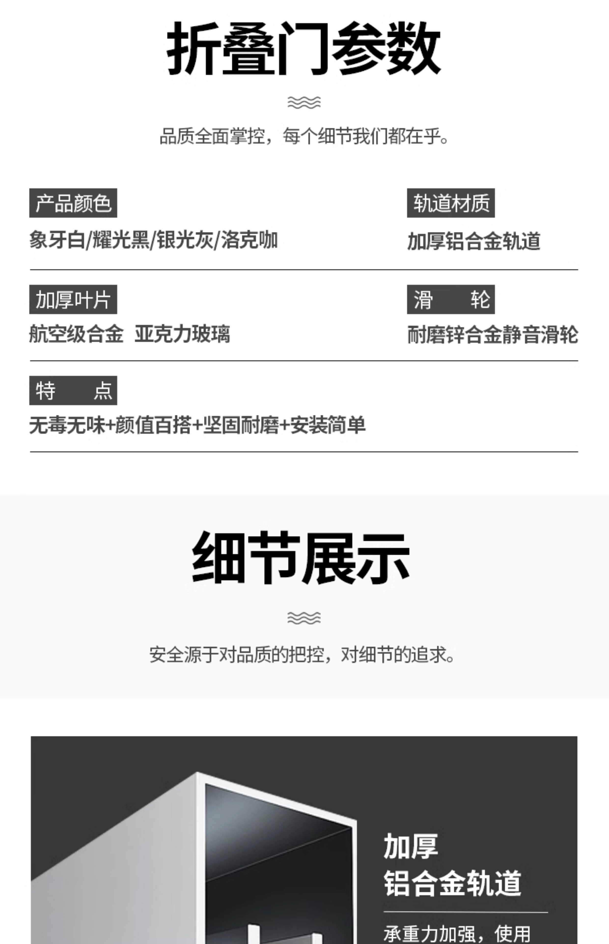 PVC折叠门隔断门厨房门家用无下轨卫生间厕所阳台隐形简易推拉门(图28)