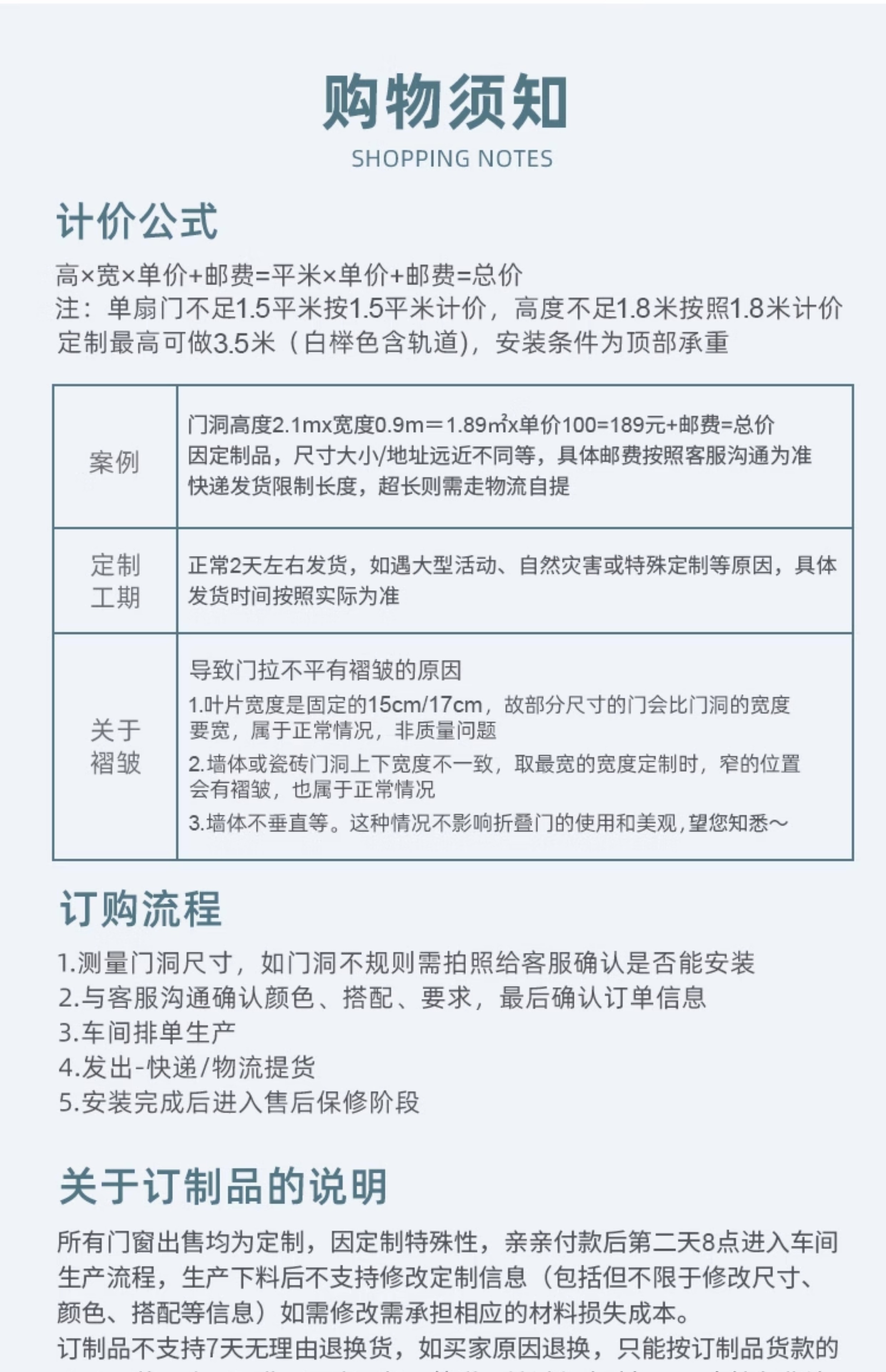 PVC折叠门隔断门厨房门家用无下轨卫生间厕所阳台隐形简易推拉门(图32)