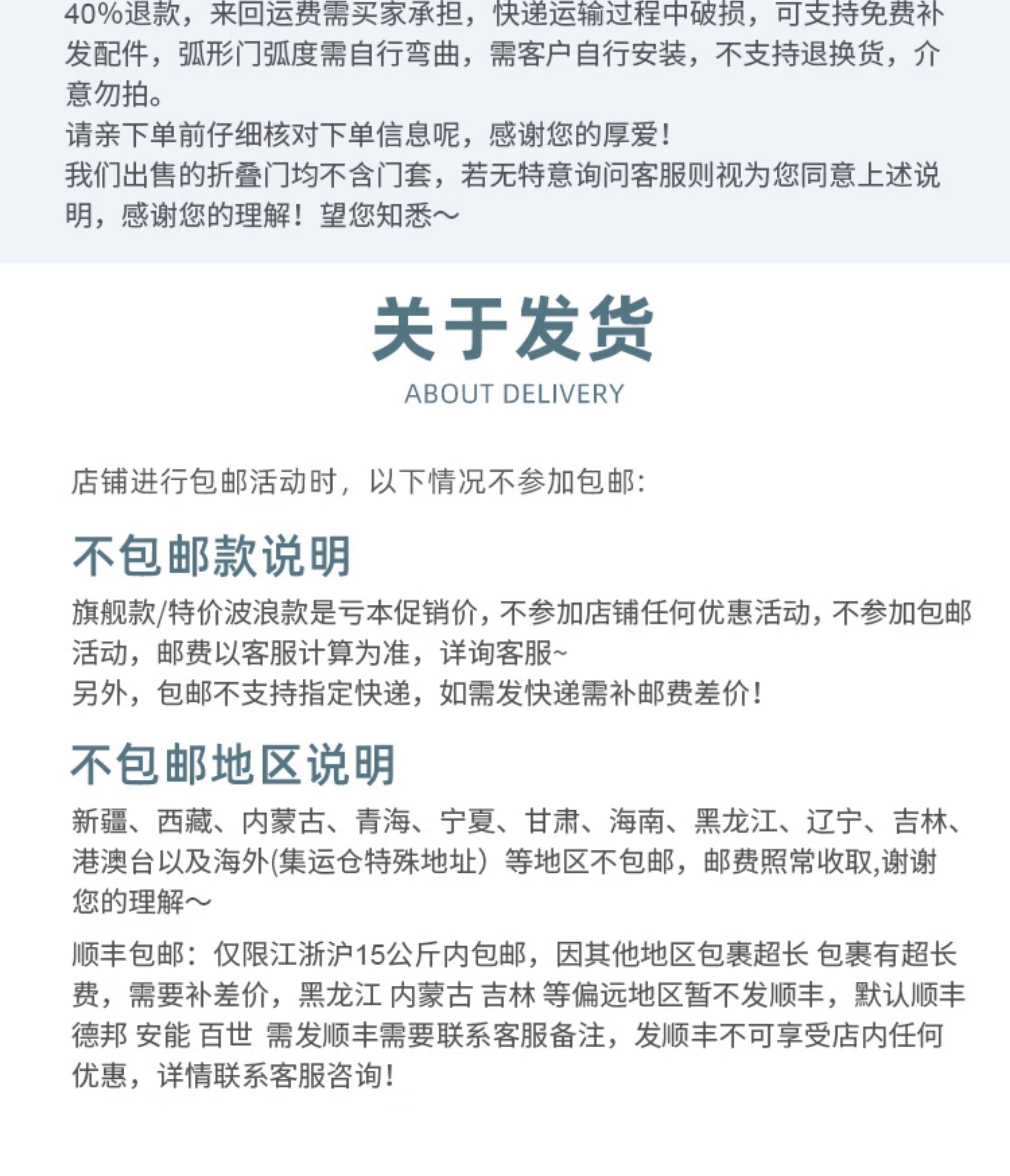 PVC折叠门隔断门厨房门家用无下轨卫生间厕所阳台隐形简易推拉门(图33)