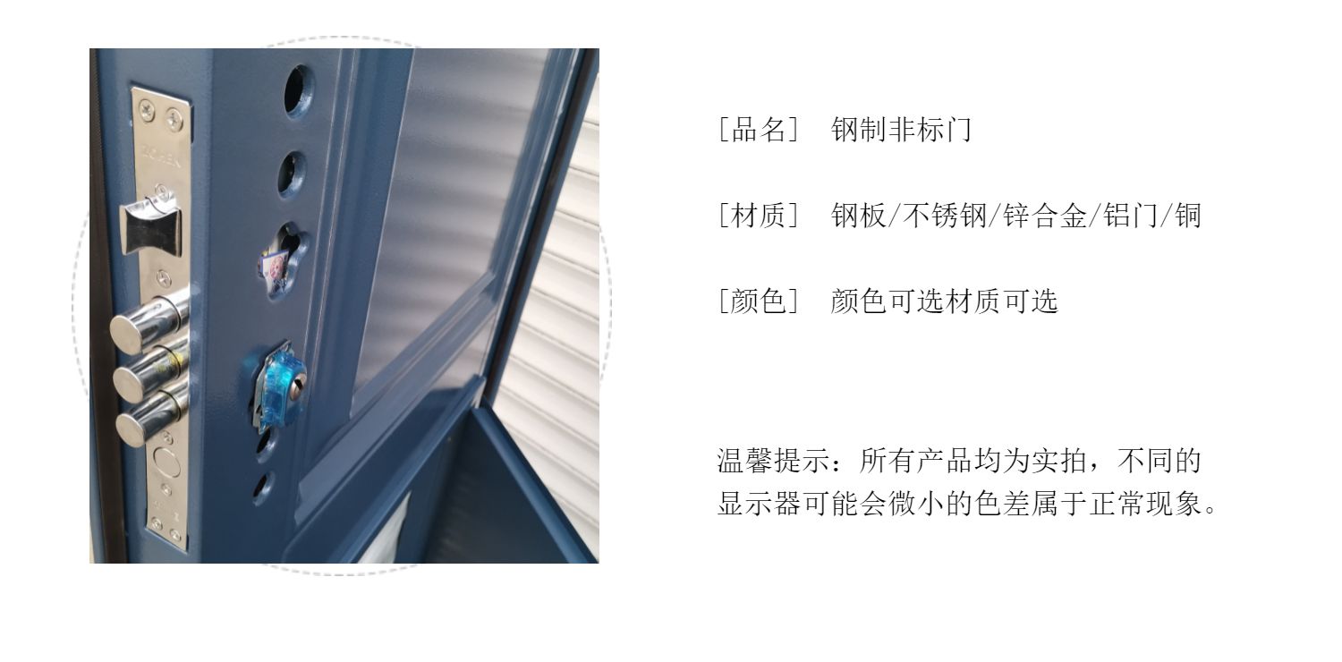 广西非标门入户门防盗门加高学校门安全子母门门户门进户门大门户(图9)