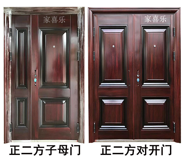 M7公分子母门对开门进户门防盗门工程门特价门钢制门家用自建房门(图4)