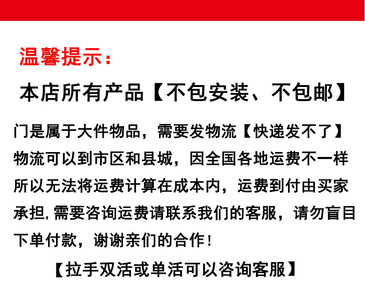 M7公分子母门对开门进户门防盗门工程门特价门钢制门家用自建房门(图2)