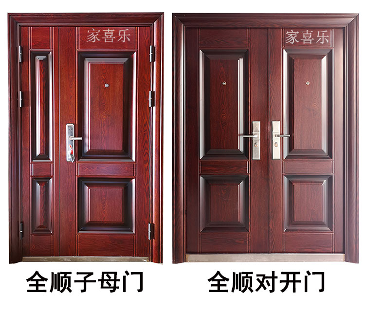 M7公分子母门对开门进户门防盗门工程门特价门钢制门家用自建房门(图5)