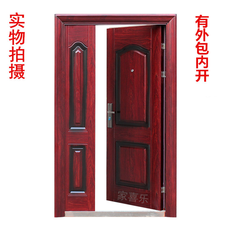 M7公分子母门对开门进户门防盗门工程门特价门钢制门家用自建房门(图8)