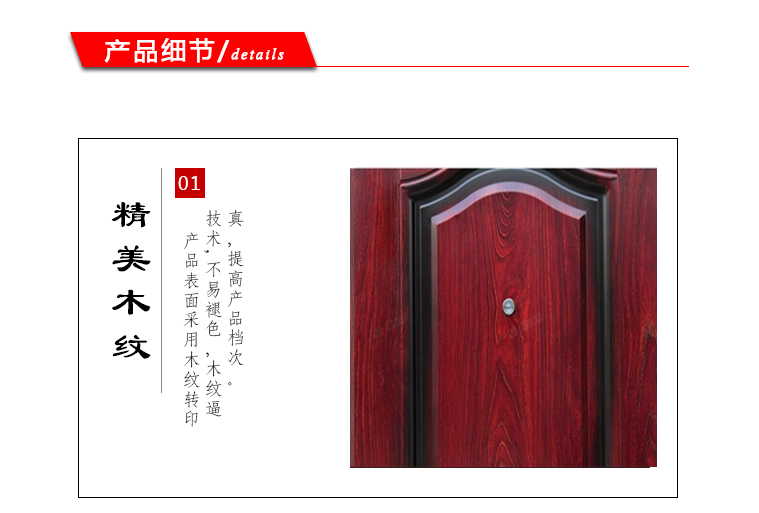 M7公分子母门对开门进户门防盗门工程门特价门钢制门家用自建房门(图9)