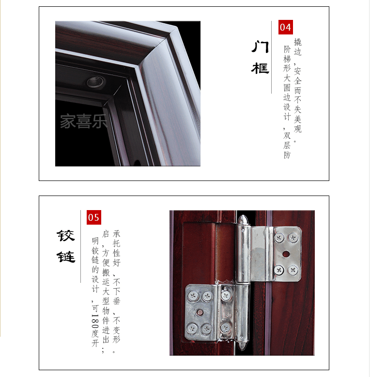 M7公分子母门对开门进户门防盗门工程门特价门钢制门家用自建房门(图11)