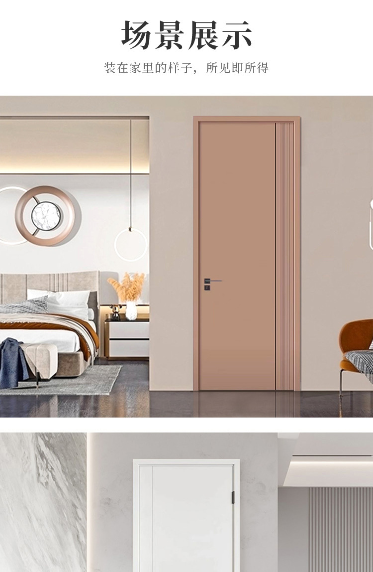 杭州木门实木复合烤漆门室内门免漆门法式扣线门实木多层隐形门(图2)