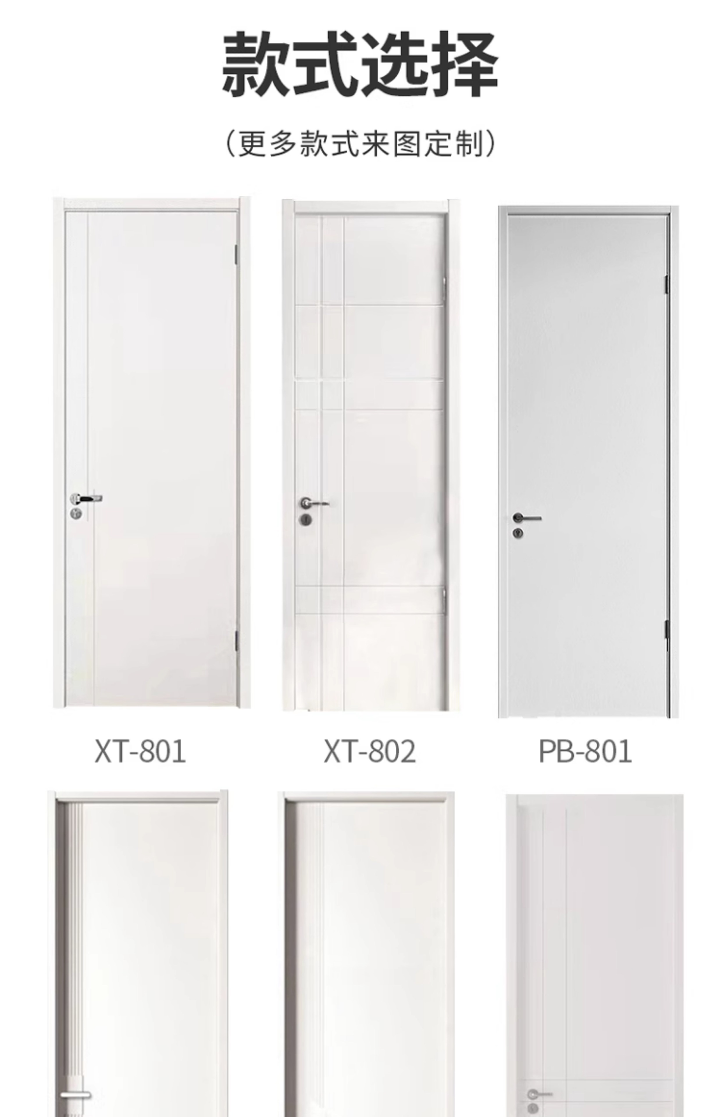 杭州木门实木复合烤漆门室内门免漆门法式扣线门实木多层隐形门(图11)