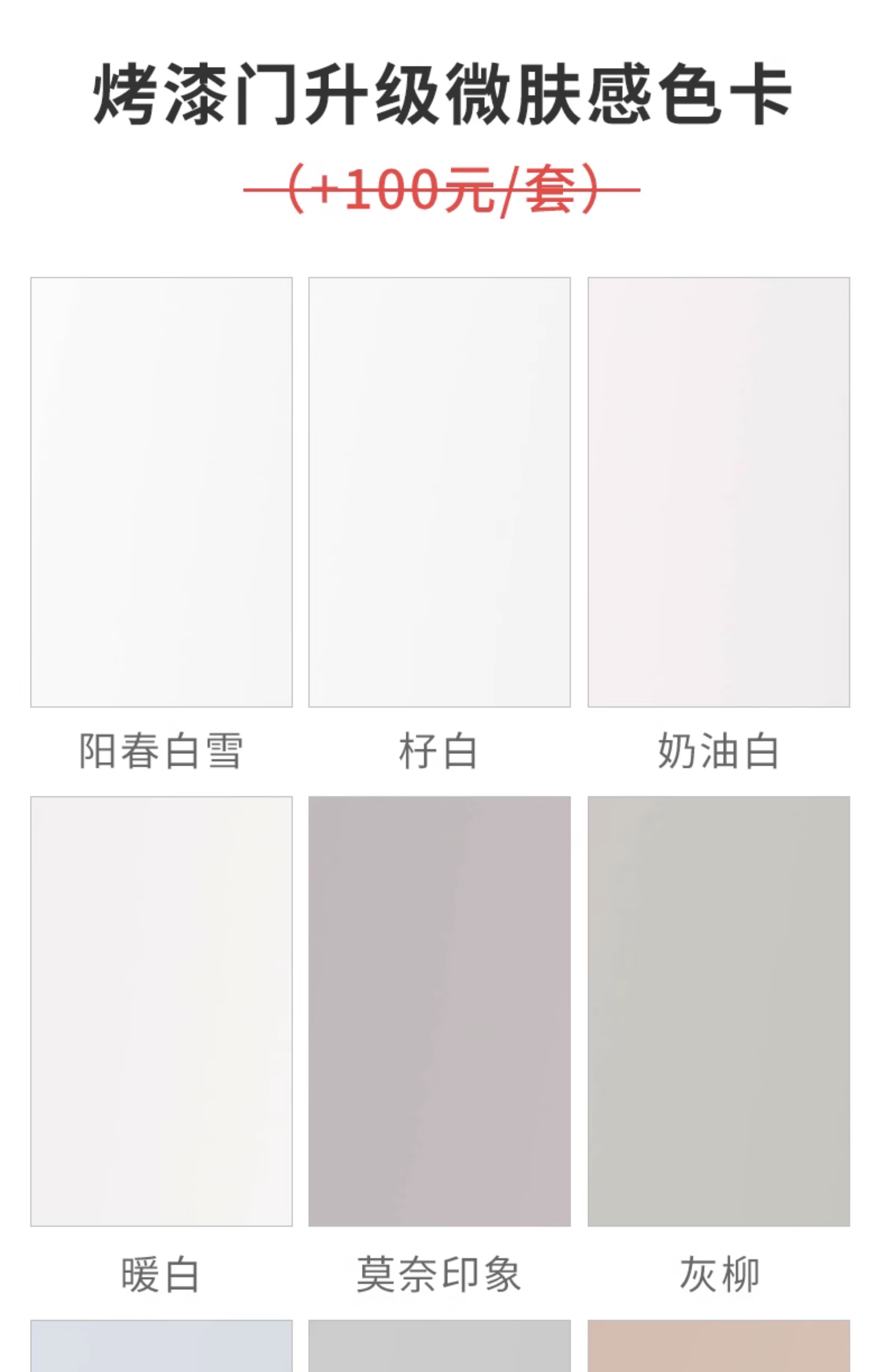 杭州木门实木复合烤漆门室内门免漆门法式扣线门实木多层隐形门(图17)