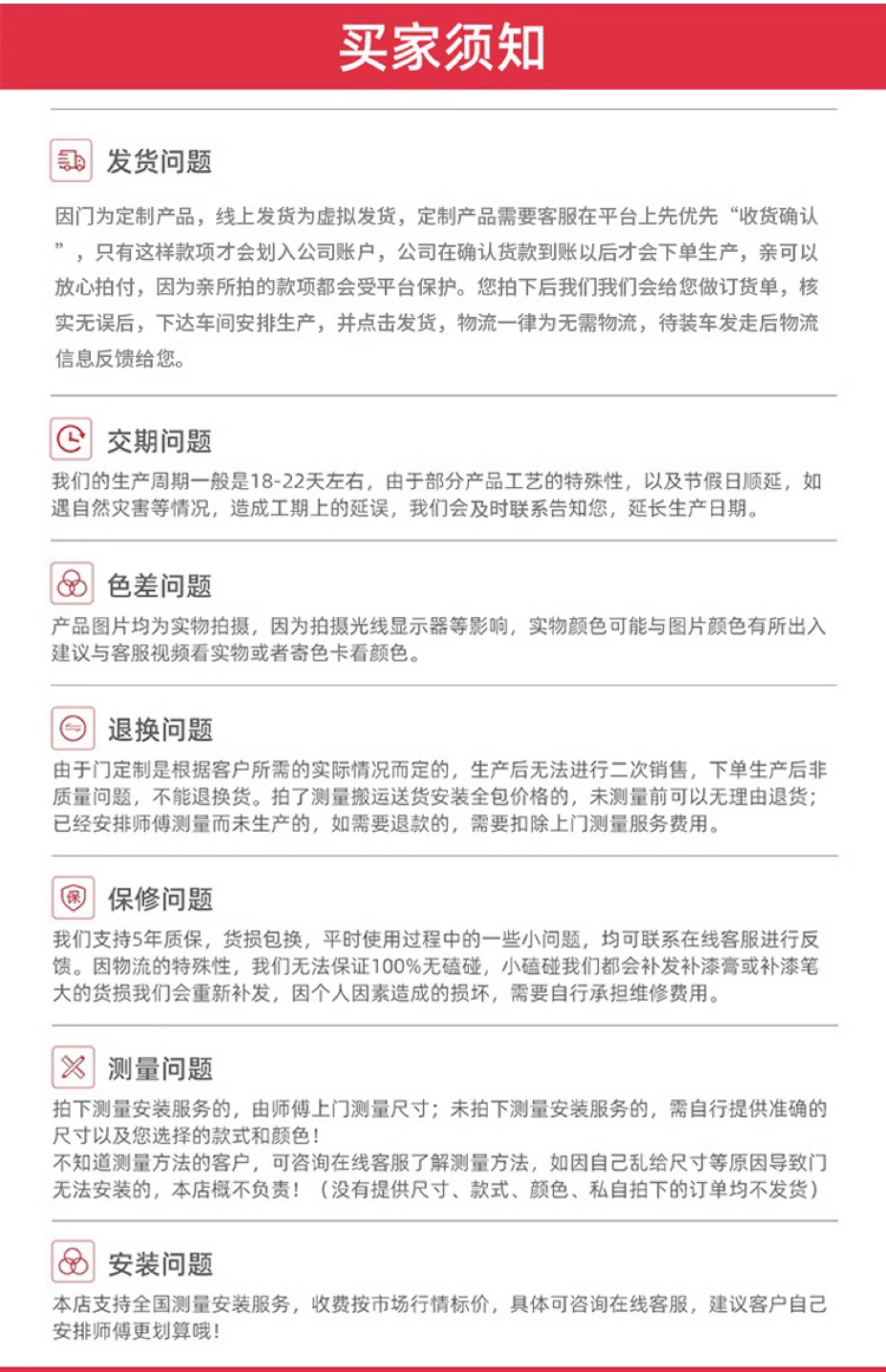 杭州木门实木复合烤漆门室内门免漆门法式扣线门实木多层隐形门(图19)