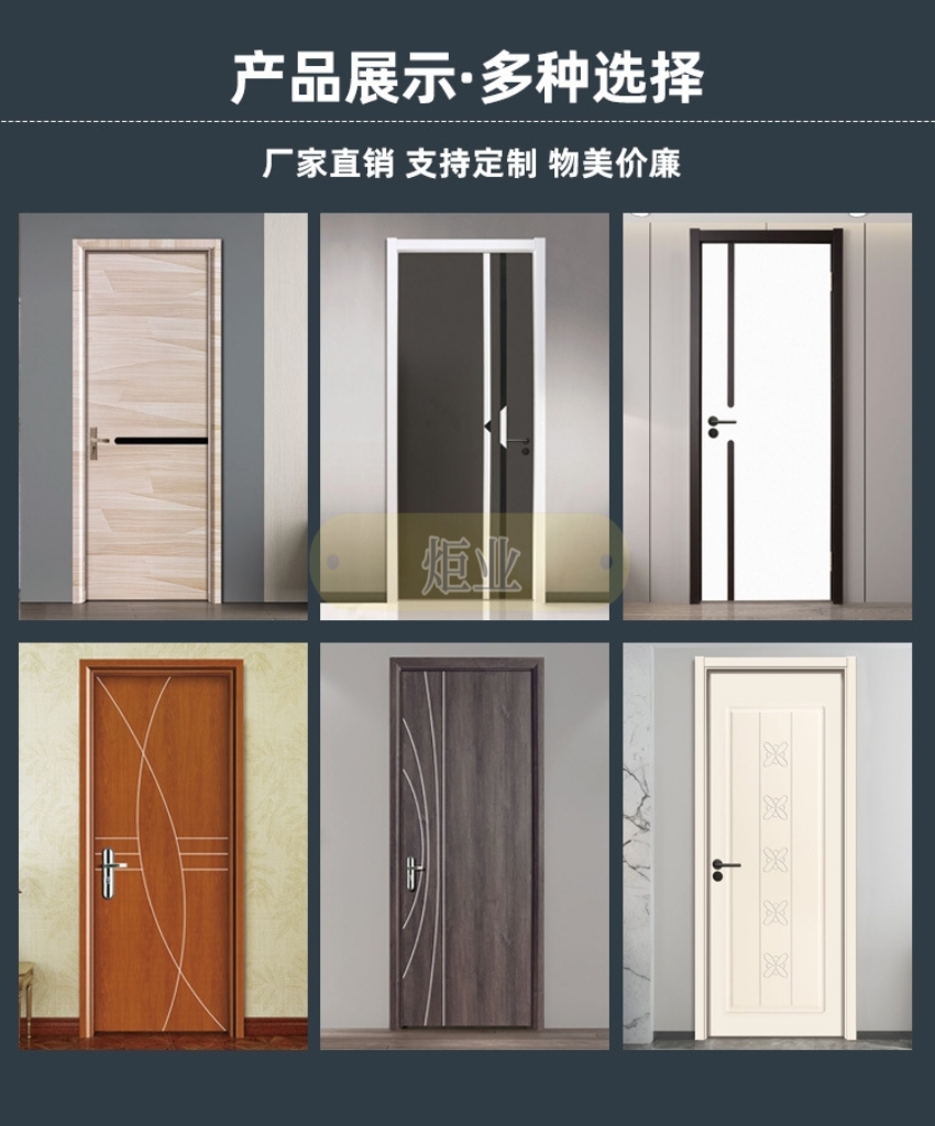 高分子门木塑门转印门树脂门学校门办公室门对开门子母门卫生间门(图3)